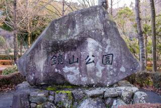 Stone