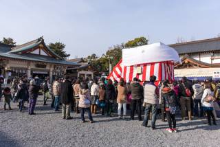 Setsubun Beginning