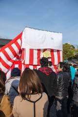 Setsubun vertical