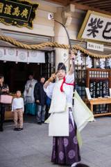 Setsubun Kyudo