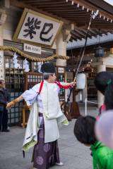 Setsubun Kyudo 3