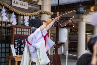 Setsubun Kyudo 1