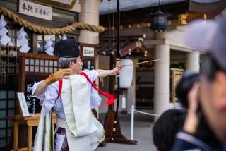 Setsubun Kyudo 2