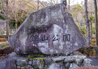 Stone
