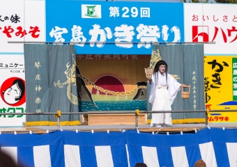 Oyster Festival Play