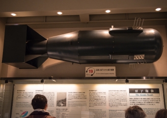 The Atomic Bomb