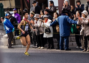 Hiroshima Ekiden 1