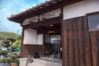 Japanese Old House en