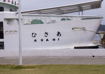 Ferry