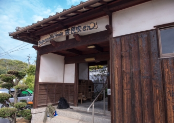 Japanese Old House en